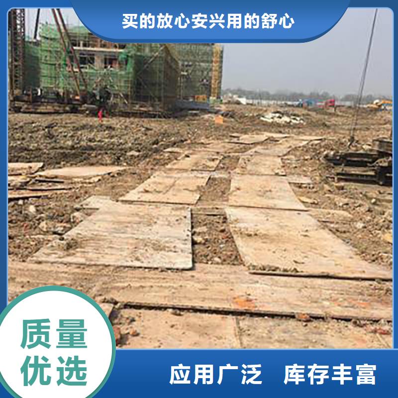 【钢板租赁】-租赁铺路钢板自主研发