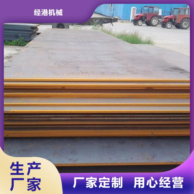  钢板租赁质量无忧