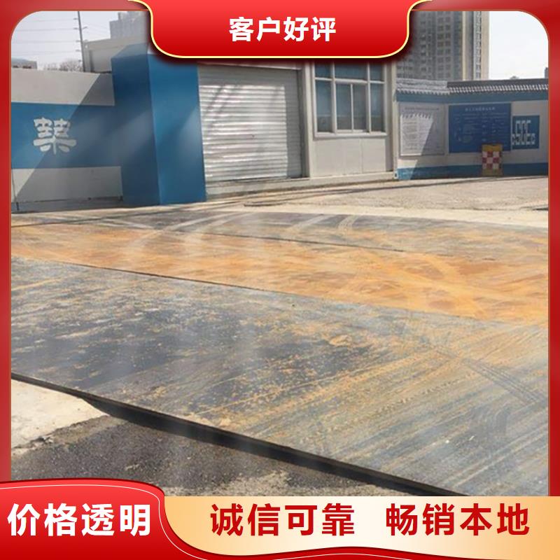 钢板租赁租赁铺路钢板生产型