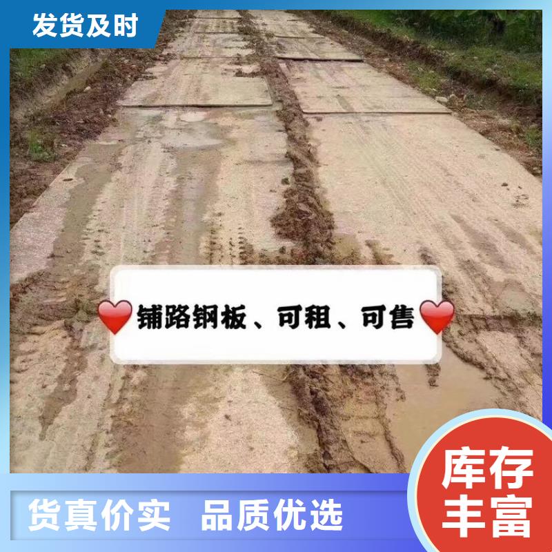  钢板租赁实时报价