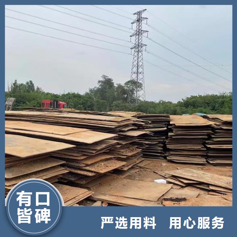 铺路钢板租赁视频-平顺|沁县|运城|大同|晋中|临汾|吕梁经港铺路钢板租赁_ 经港机械(长治市分公司)