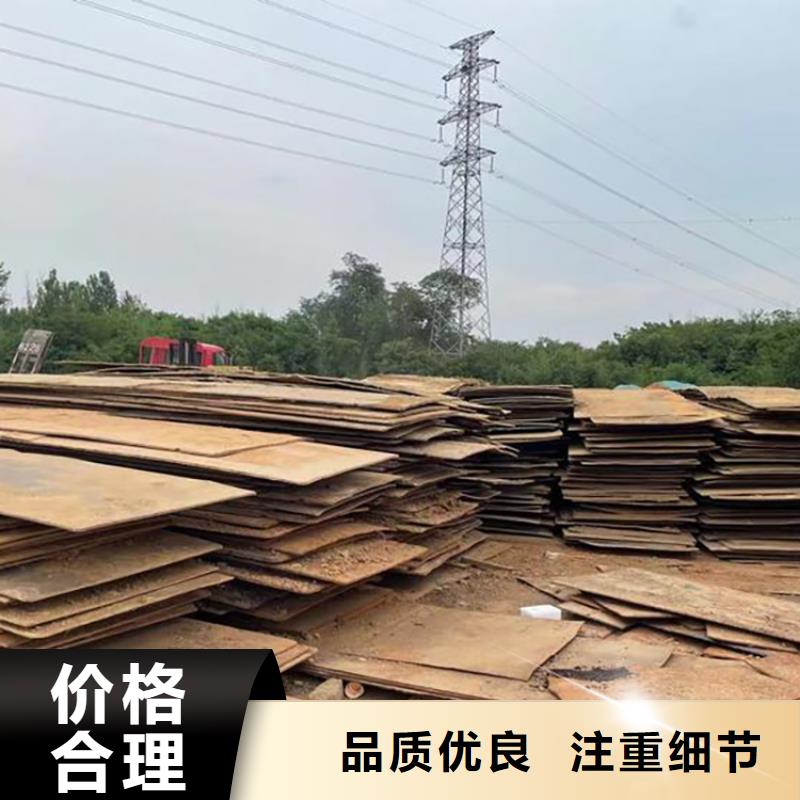 钢板租赁租赁钢板从源头保证品质