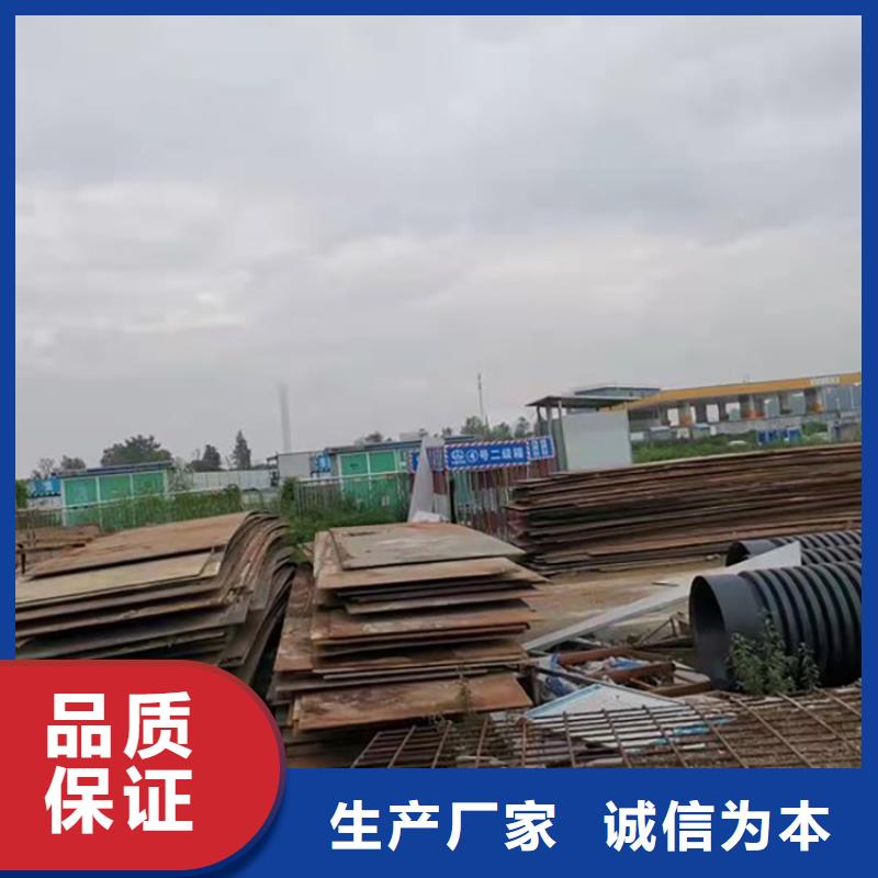 钢板租赁-铺路钢板租赁工厂批发