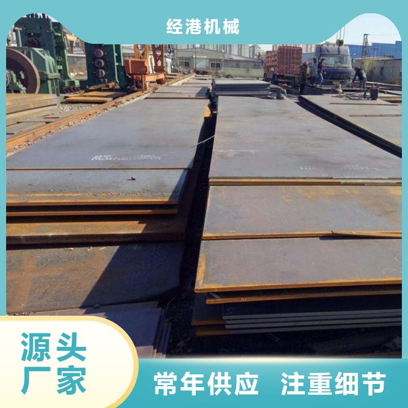 钢板租赁出租铺路钢板品类齐全
