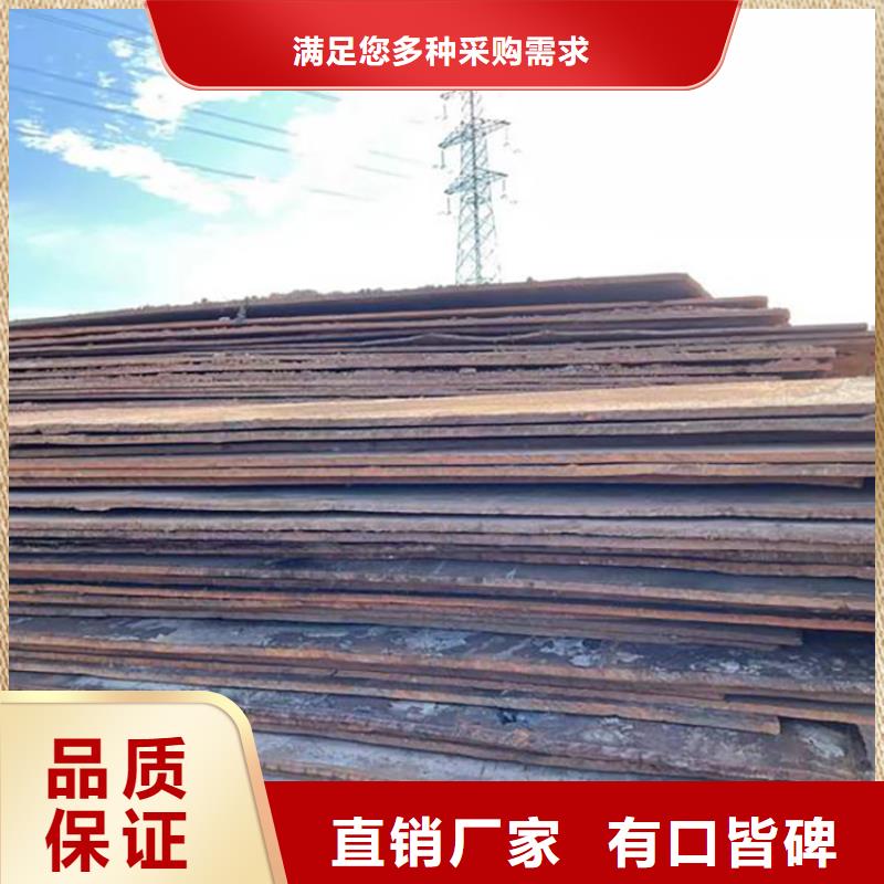 【钢板租赁】-租赁铺路钢板自主研发