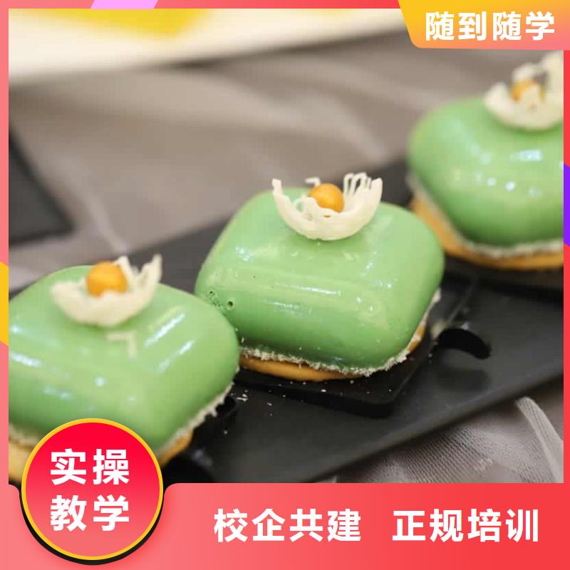 餐饮培训厨师培训学校就业