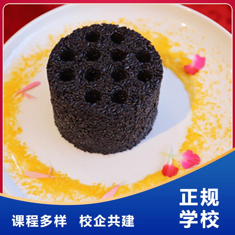 餐饮培训中式烹调师报名优惠