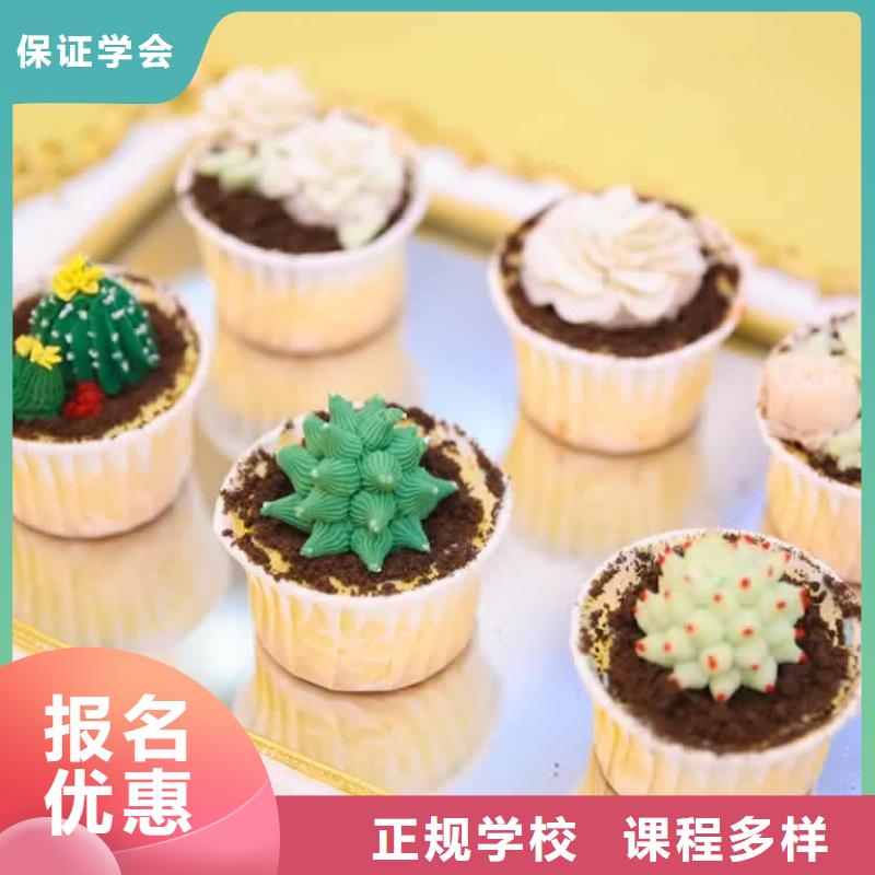 餐饮培训厨师学校学真本领