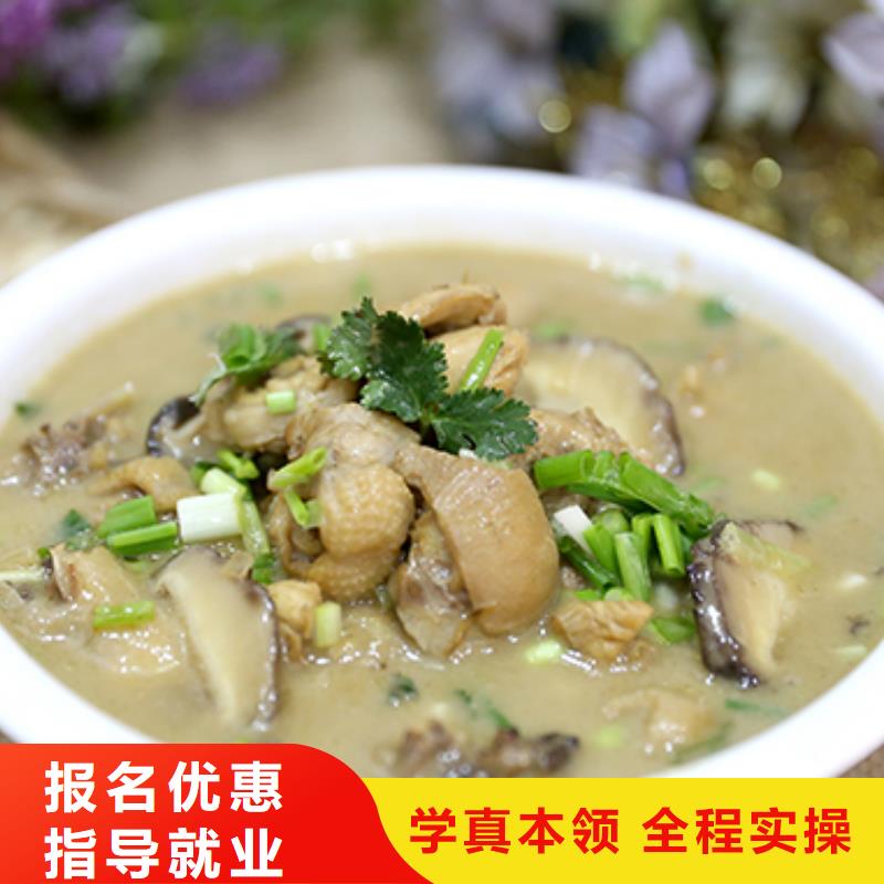餐饮培训厨师学校高薪就业