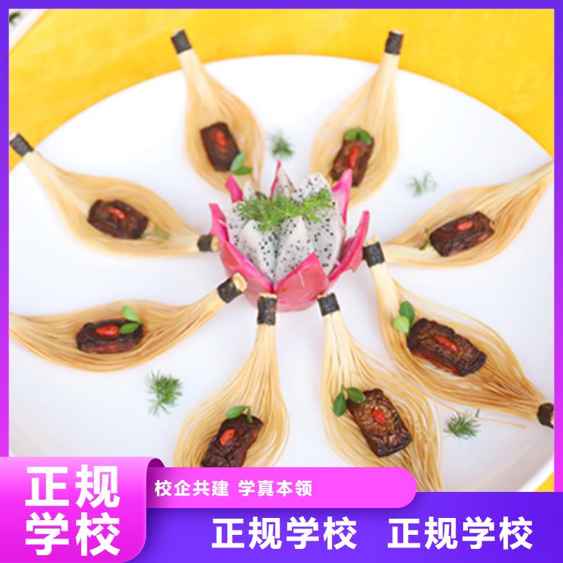 餐饮培训中式烹调师全程实操