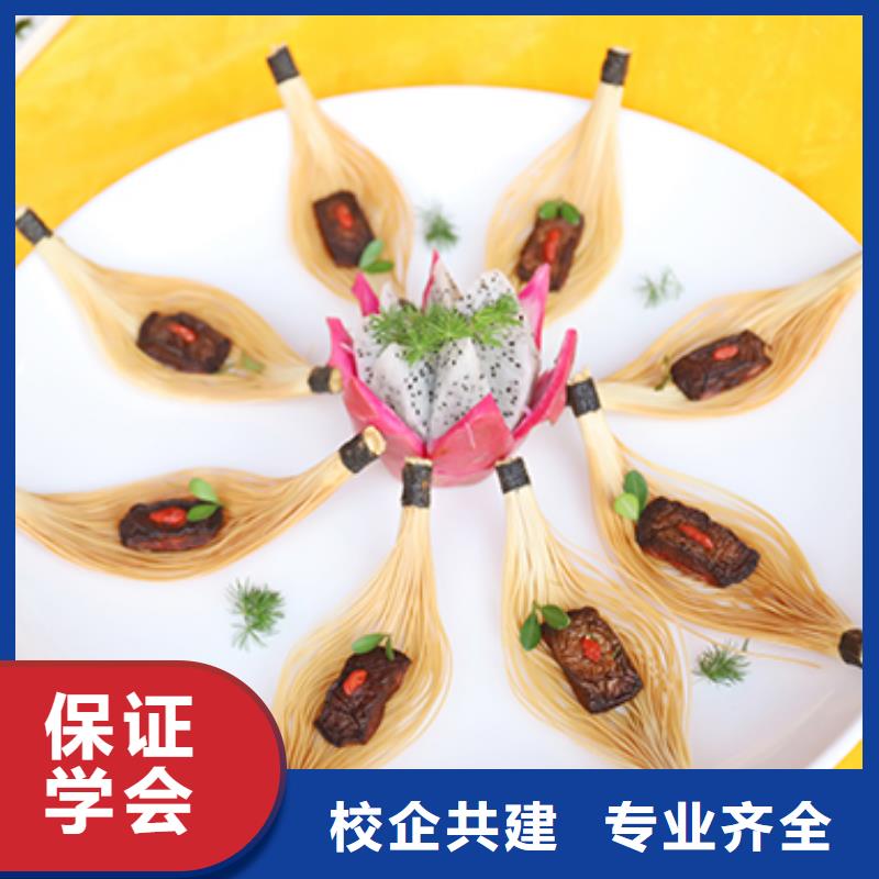 餐饮培训滇菜专修班师资力量强