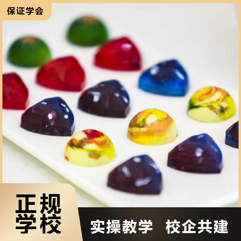餐饮培训西点培训学校就业不担心