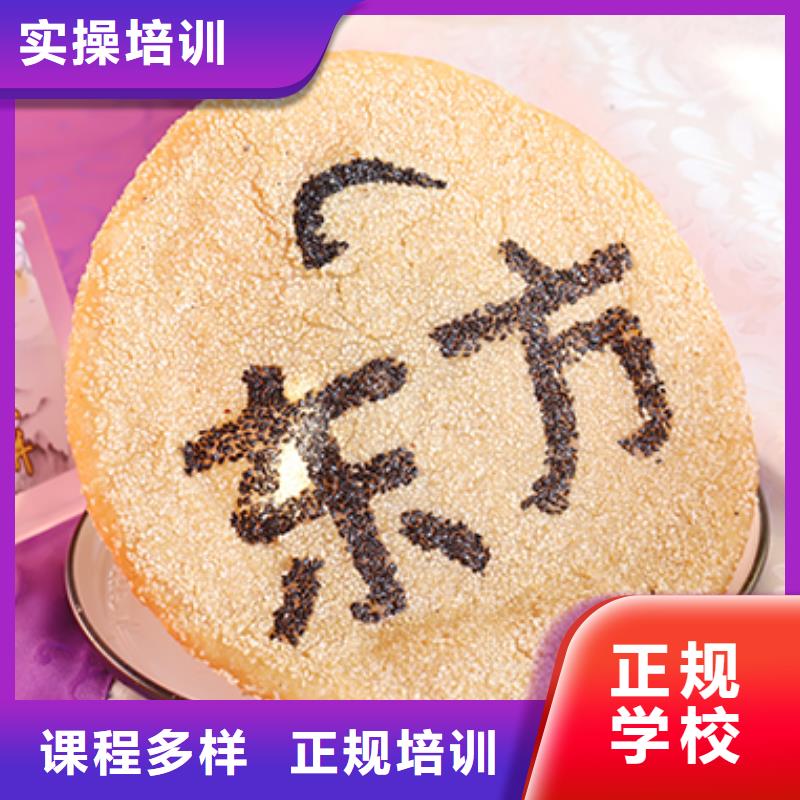 餐饮培训西餐培训实操教学