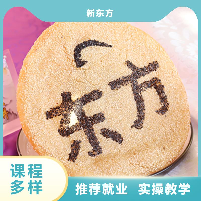 餐饮培训厨师培训学校就业前景好