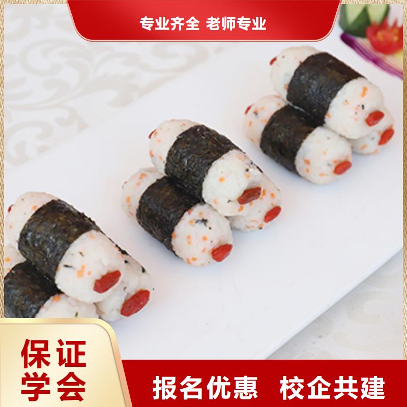 餐饮培训厨师学校高薪就业