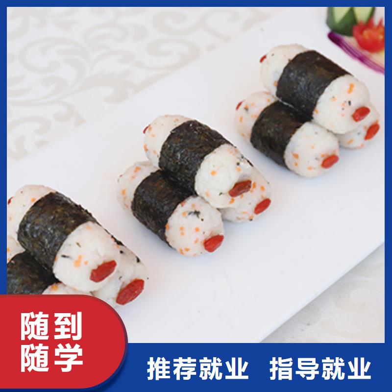 餐饮培训中式烹调师高薪就业