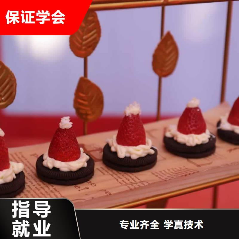 西餐培训视频-西餐培训-吉林省四平|吉林|通化|长春|延边(该地)制造商