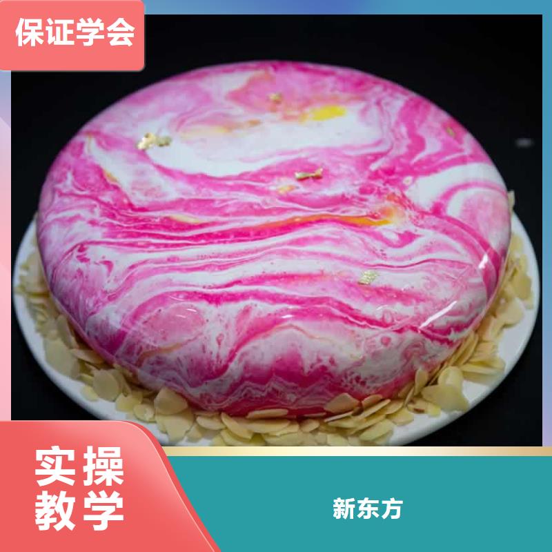餐饮培训西点培训学校就业不担心