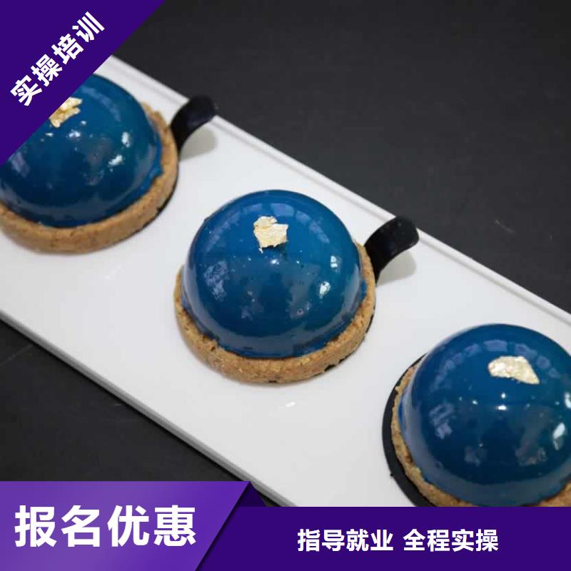 西餐培训视频-西餐培训-吉林省四平|吉林|通化|长春|延边(该地)制造商