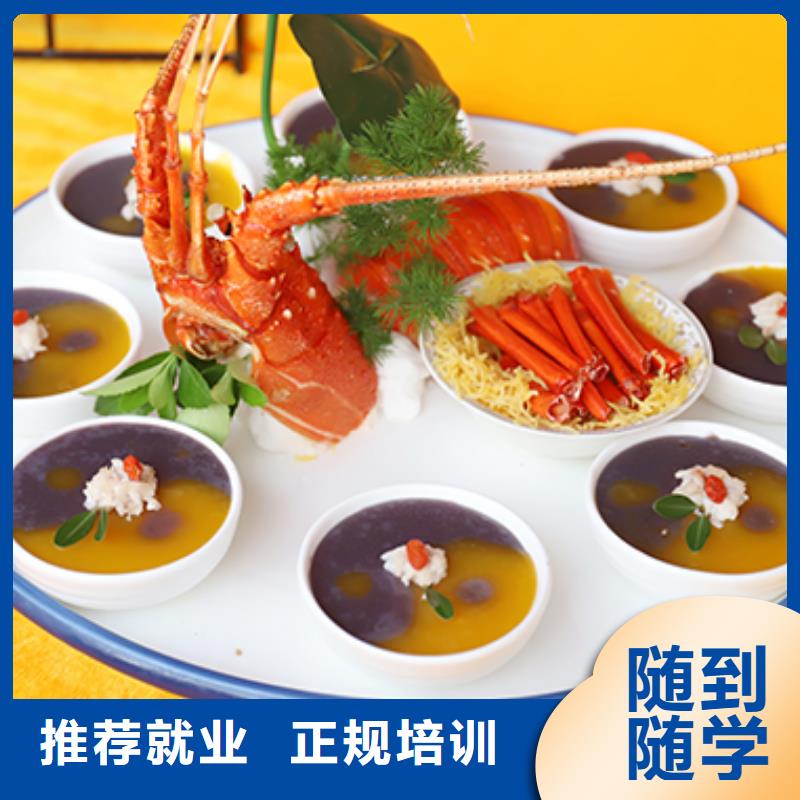 餐饮培训中式烹调师报名优惠