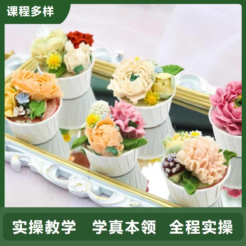 餐饮培训西点培训学校专业齐全