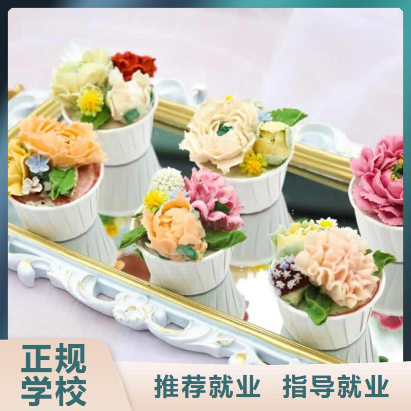 餐饮培训西点培训学校老师专业