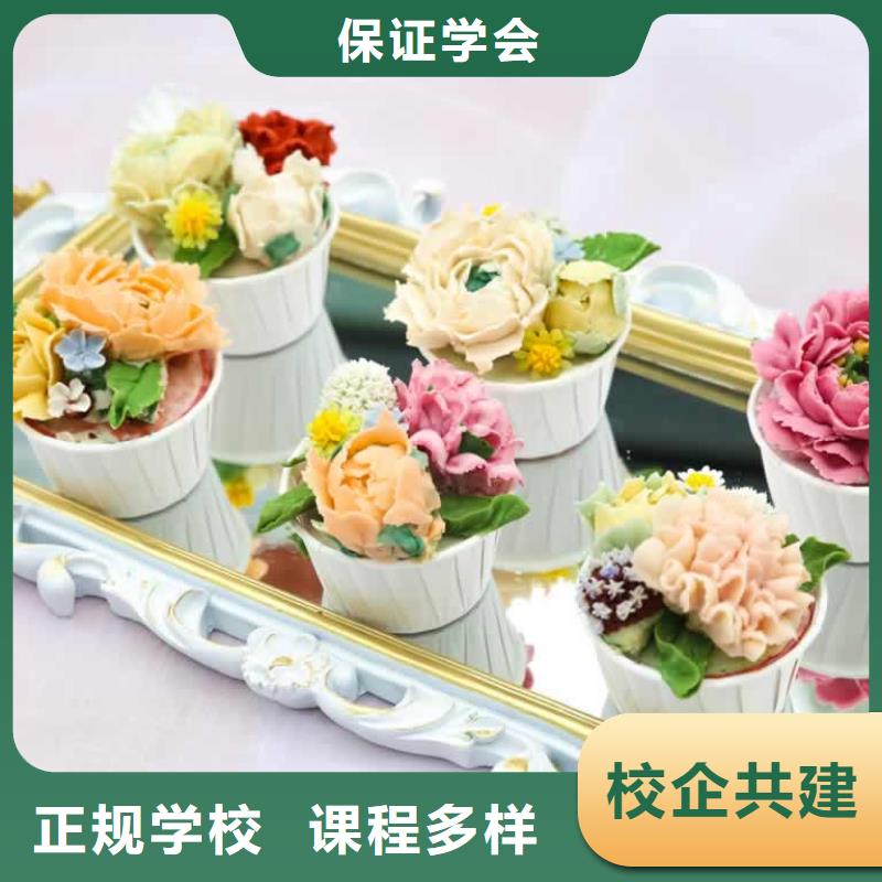 餐饮培训_,西点西餐培训学校正规学校