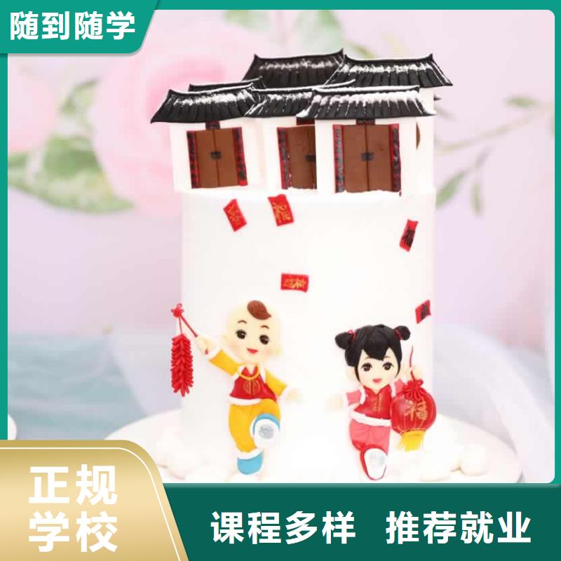 餐饮培训厨师培训手把手教学