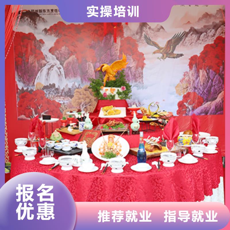 餐饮培训中式烹调师全程实操