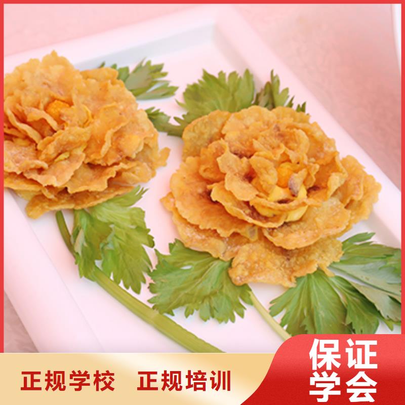 餐饮培训滇菜专修班师资力量强