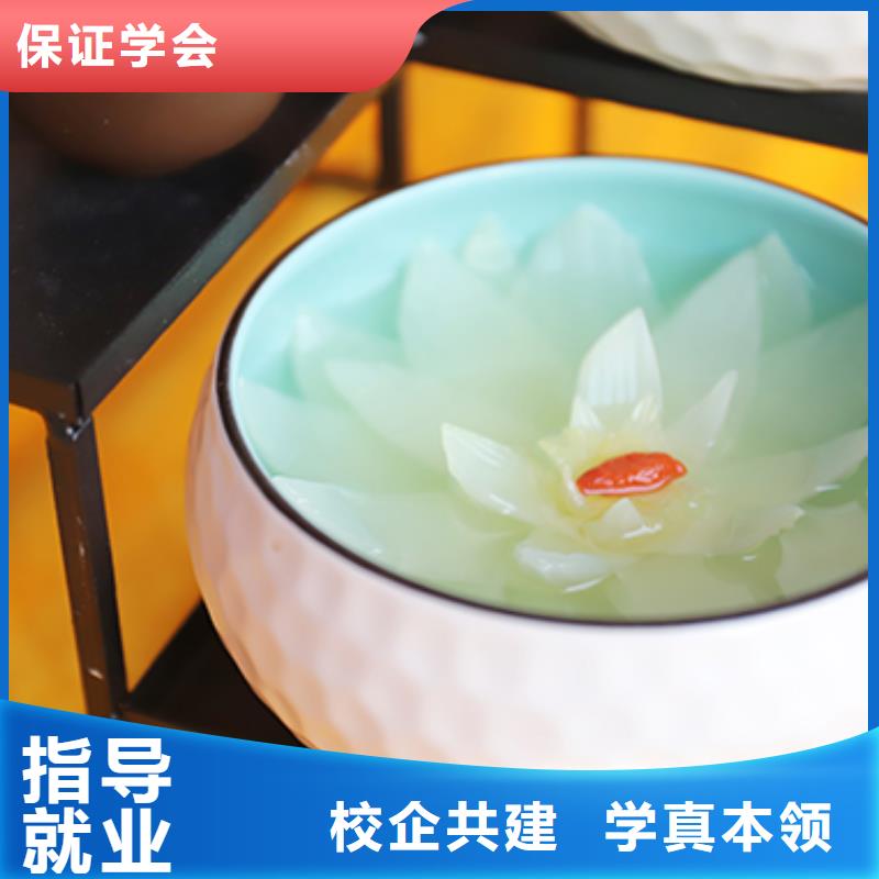 餐饮培训,中式面点师培训学真本领
