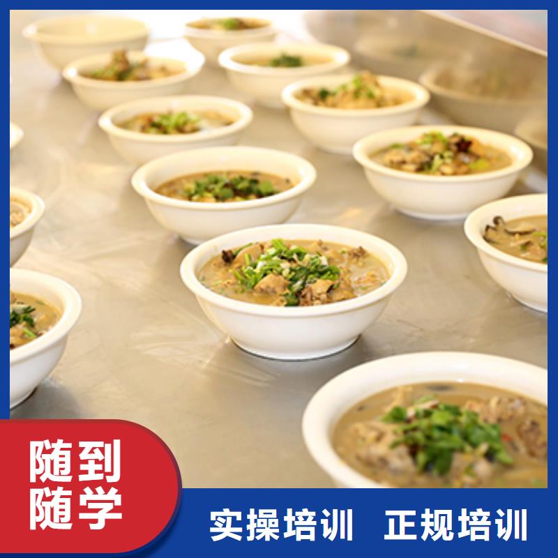 西餐培训视频-西餐培训-吉林省四平|吉林|通化|长春|延边(该地)制造商
