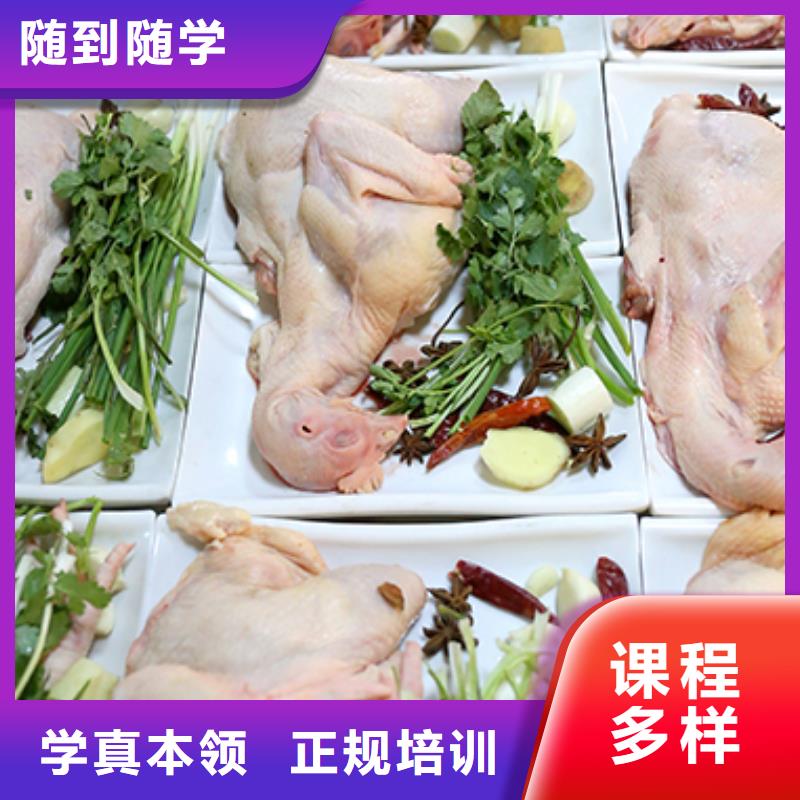 餐饮培训_西餐厨师培训实操教学