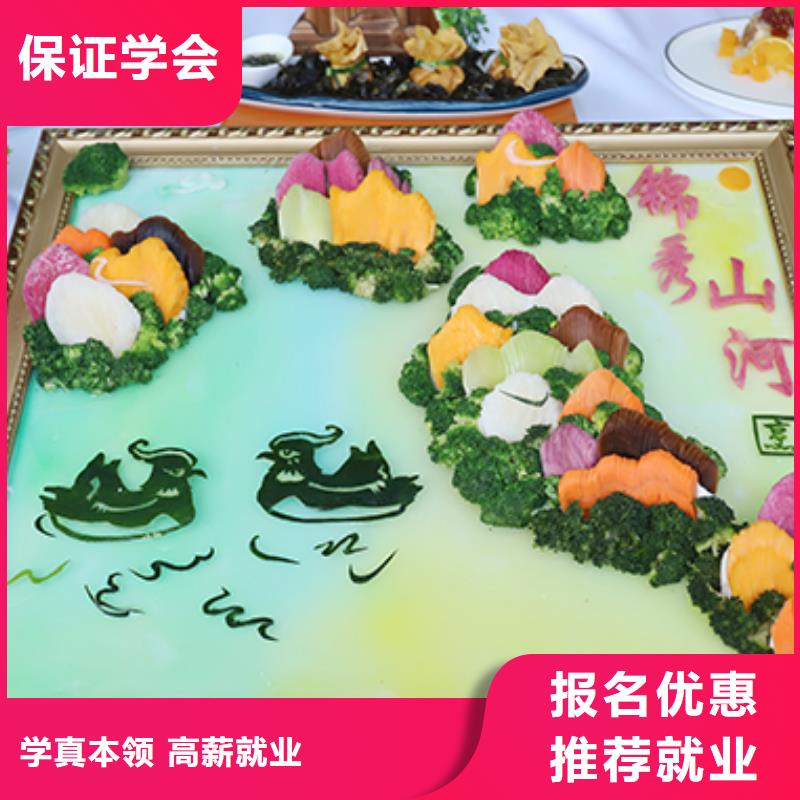 餐饮培训淮扬菜专修班老师专业