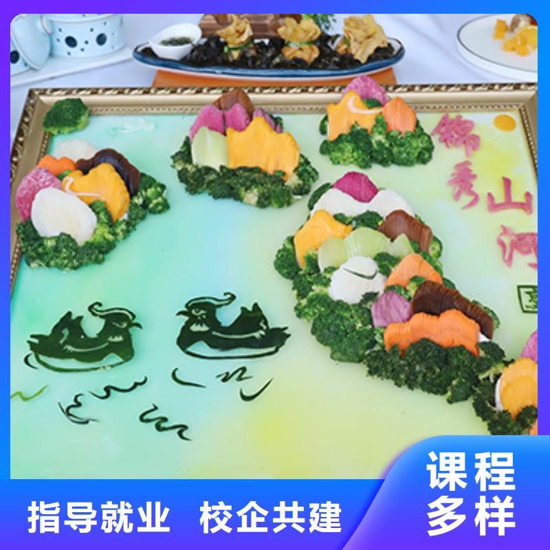 餐饮培训西点培训学校就业不担心