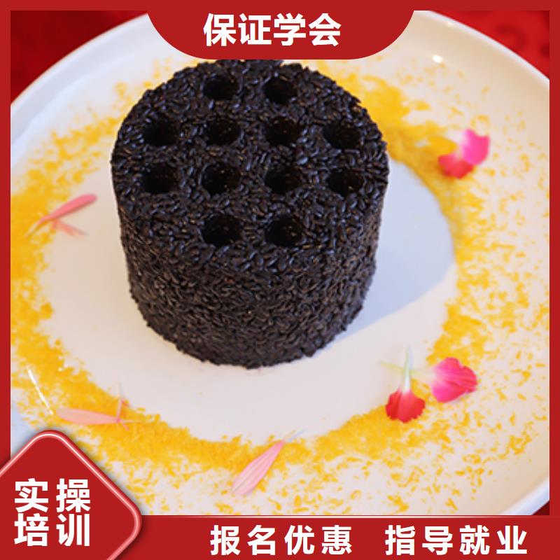 餐饮培训厨师培训学校学真技术
