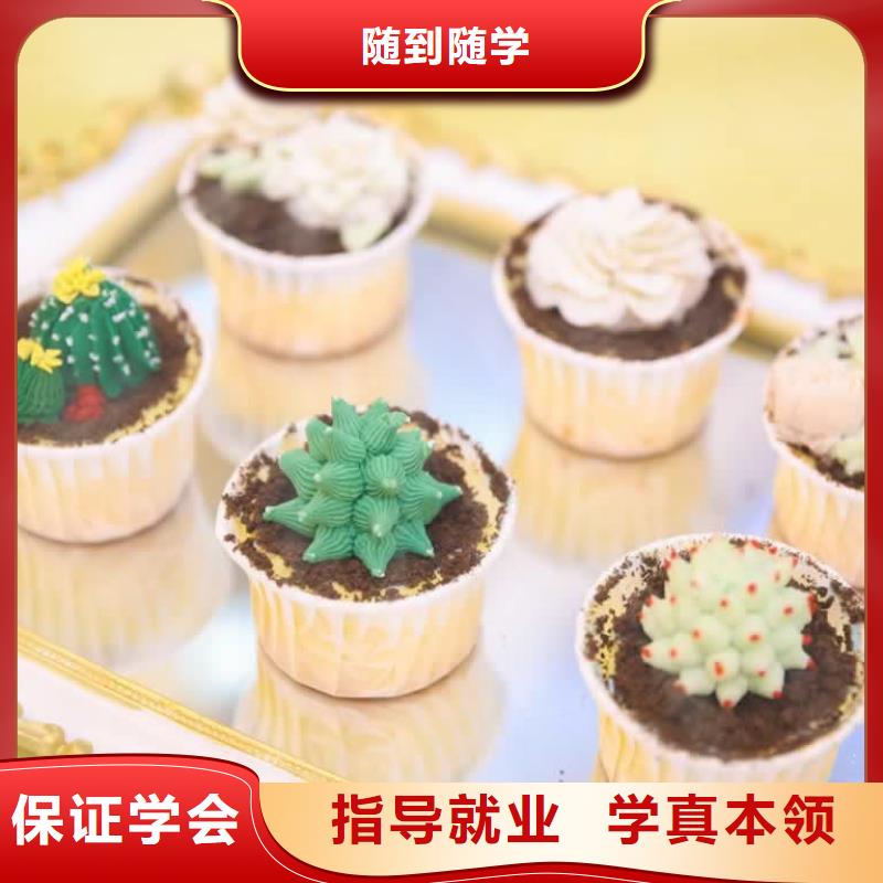 餐饮培训西餐培训实操教学
