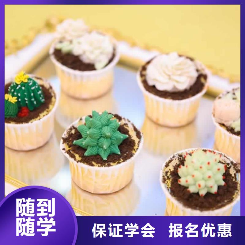 餐饮培训厨师培训学校就业