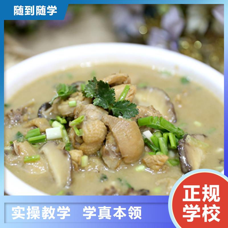 餐饮培训-粤菜专修班指导就业
