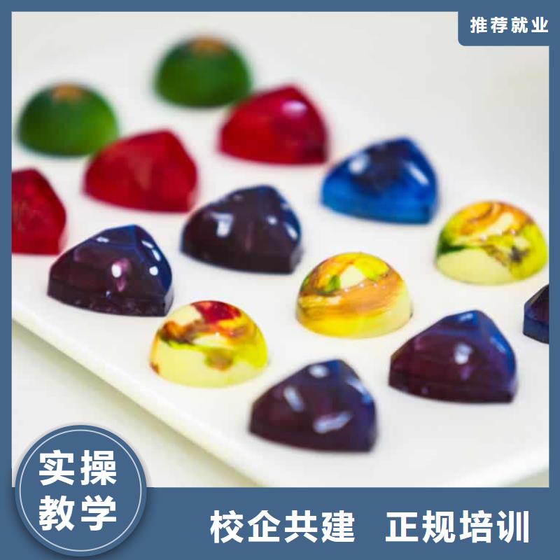 餐饮培训西餐培训实操教学