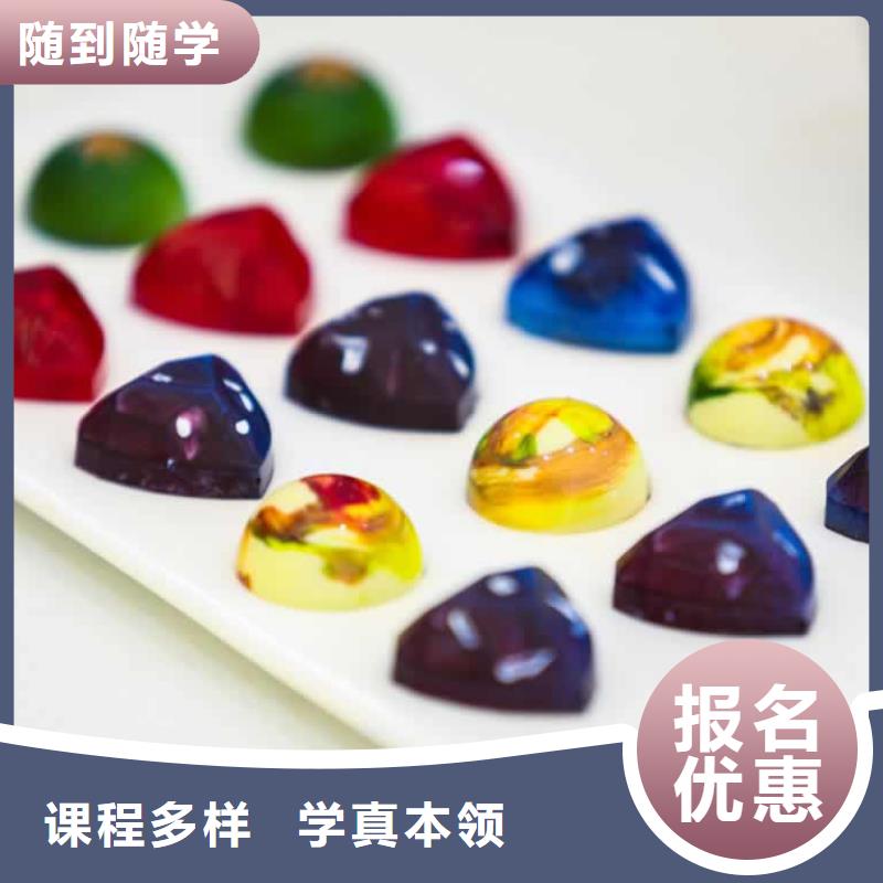 餐饮培训西点培训学校就业不担心