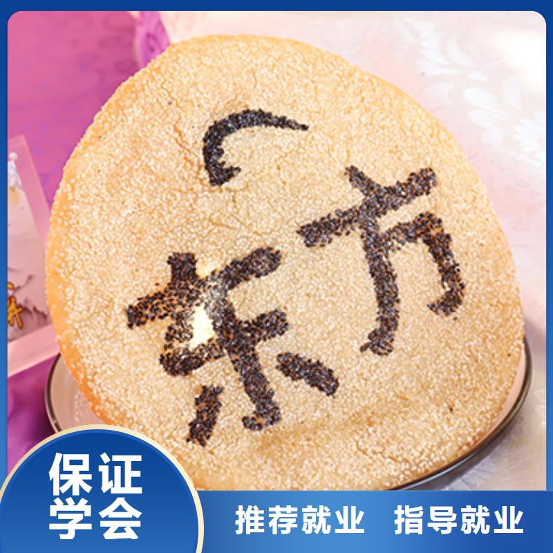 餐饮培训西式烹调师培训全程实操