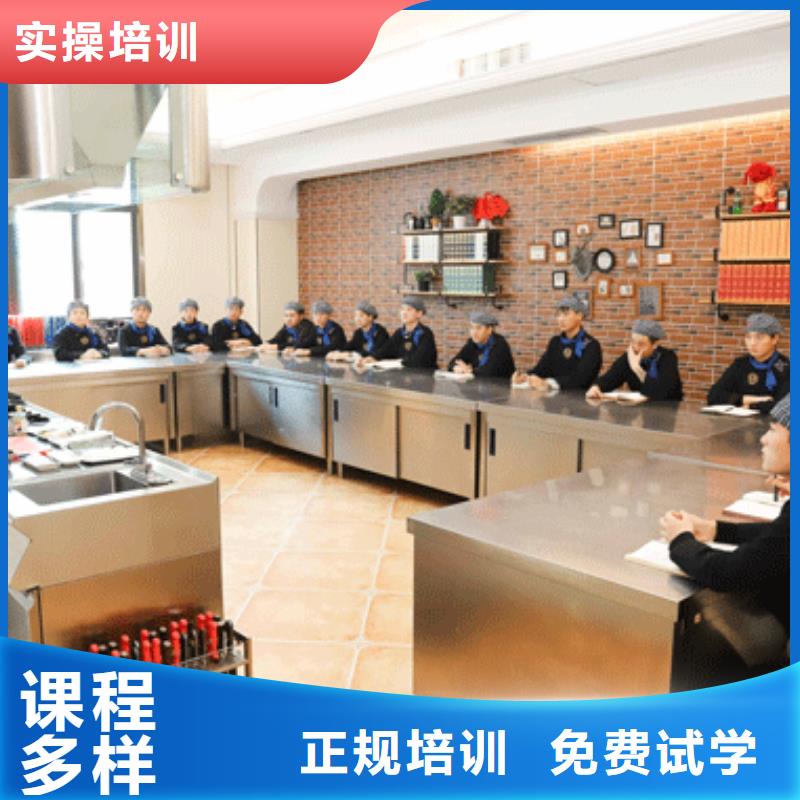 餐饮培训_,西点西餐培训学校正规学校
