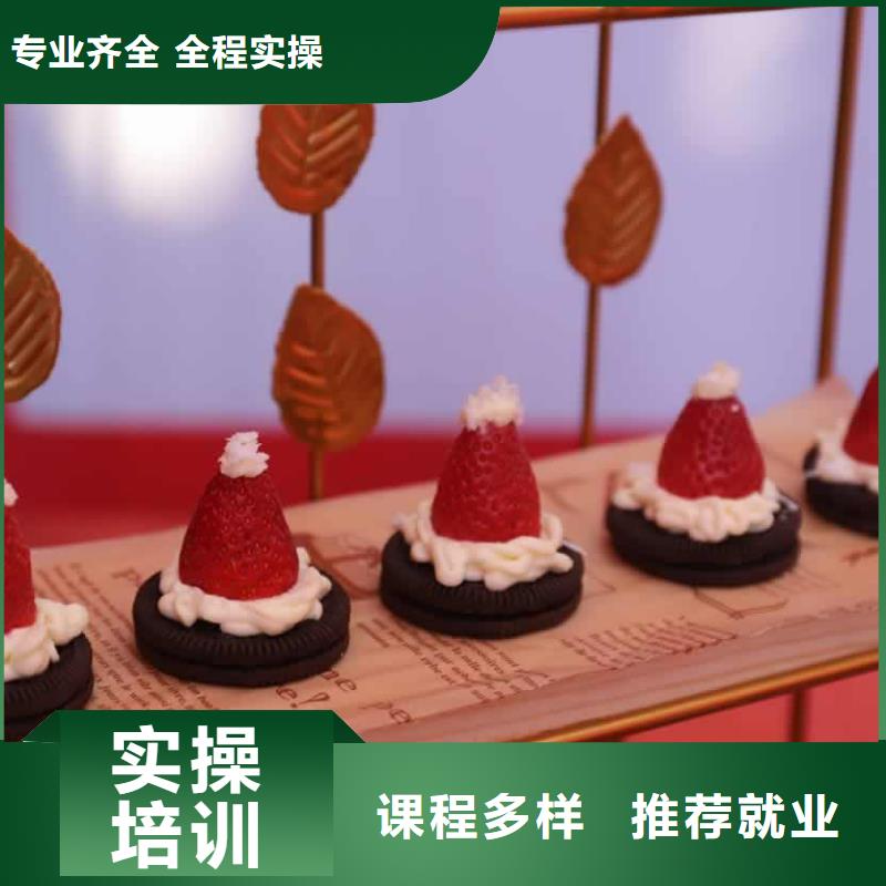 餐饮培训西式烹调师培训全程实操