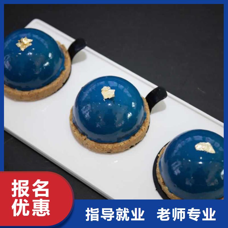餐饮培训西点培训学校老师专业