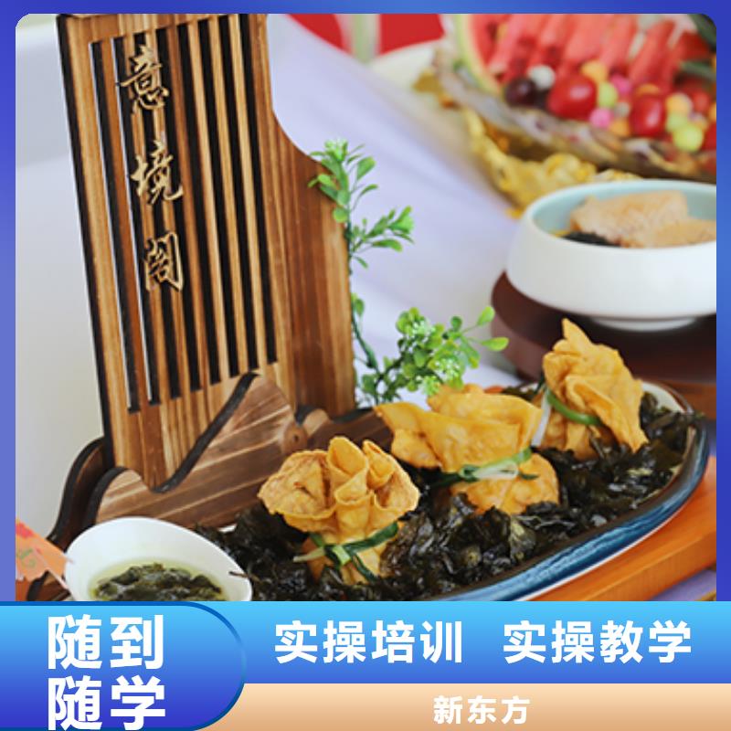 餐饮培训-厨师培训保证学会