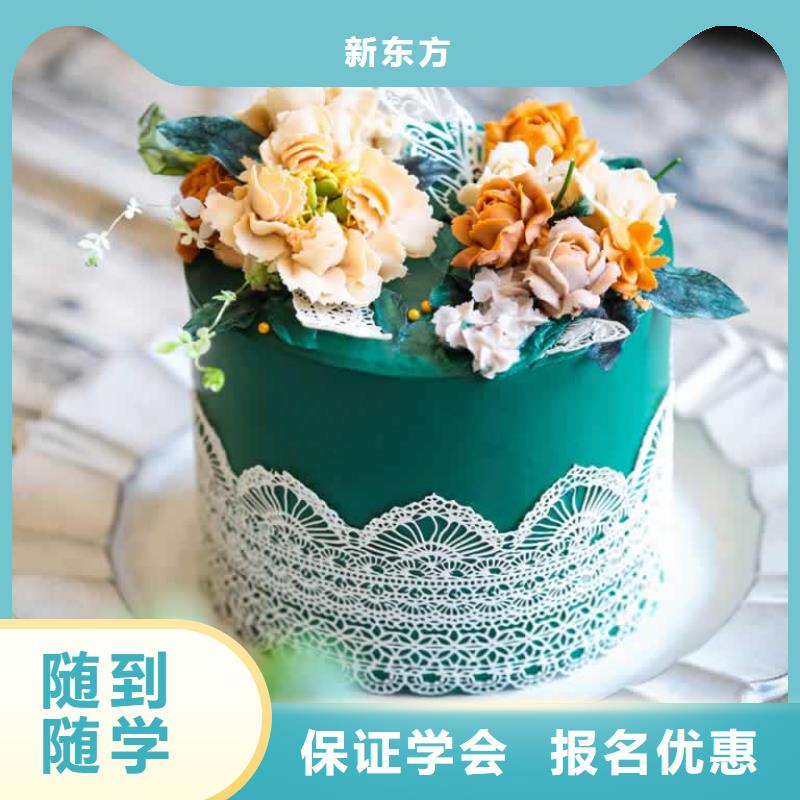 餐饮培训_,西点西餐培训学校正规学校