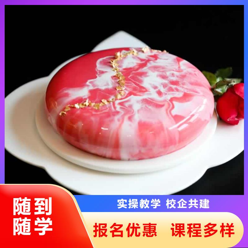 餐饮培训西式烹调师培训老师专业