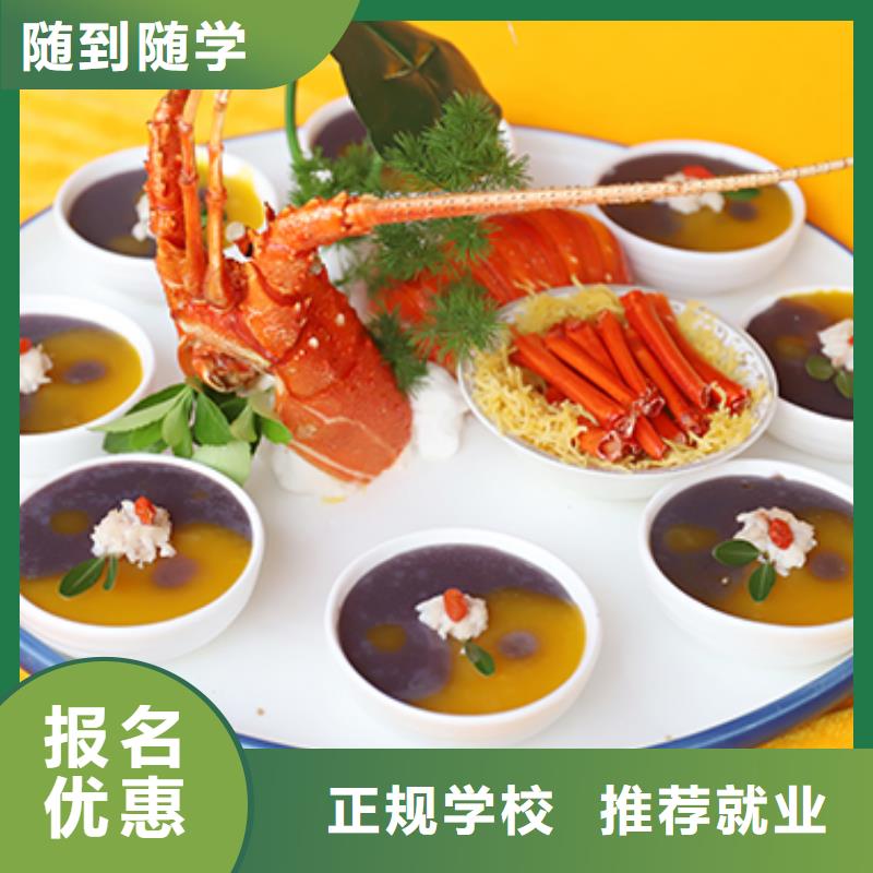 餐饮培训西式烹调师培训老师专业