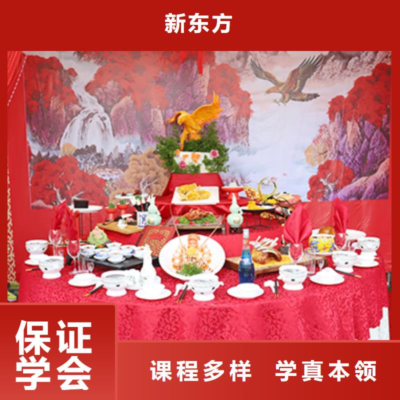 餐饮培训_中式烹调师免费试学